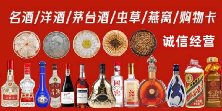 沧州回收烟酒电话